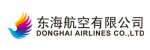 Donghai Airlines